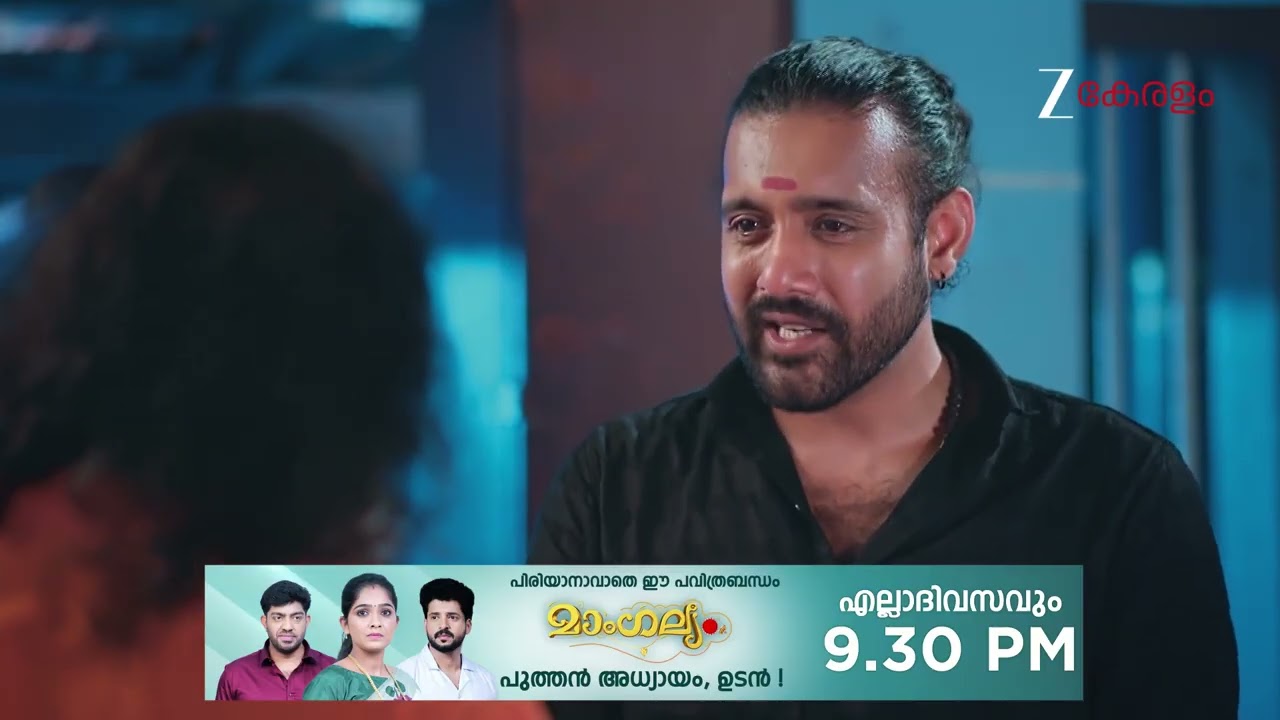 Chembarathy | Ep - 93 | Webisode 03 | Feb, 18 2026 | Haritha, Subeer, Jayaprakash | Zee Keralam