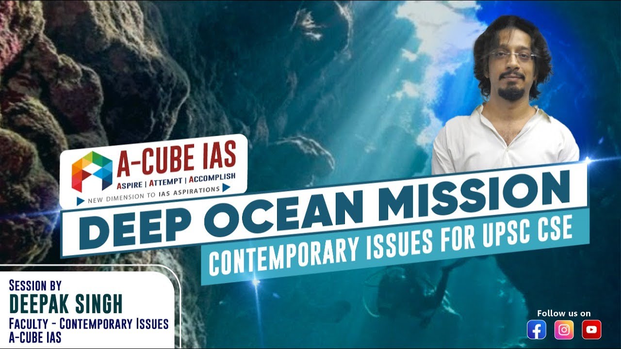 Deep Ocean Mission | Current Affairs | UPSC IAS