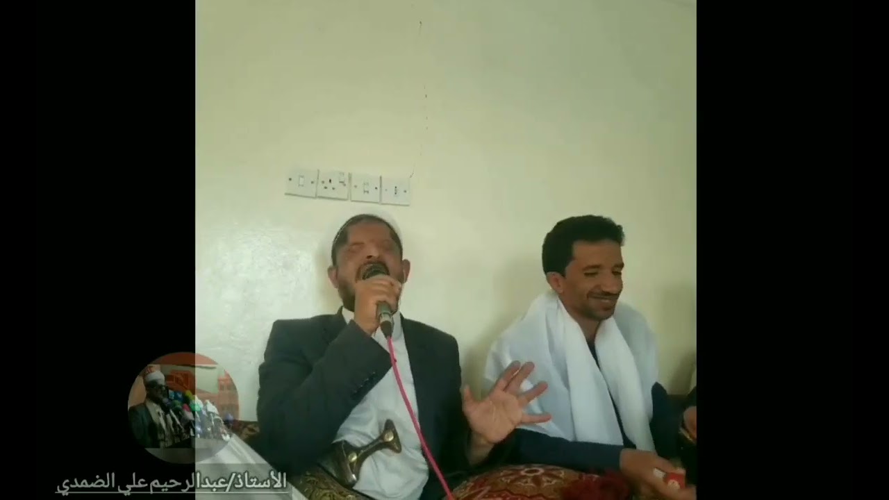 اجمل النشيد الصنعاني بصوت #الاستاذ عبدالرحيم علي الضمدي وعدد من المنشدين
