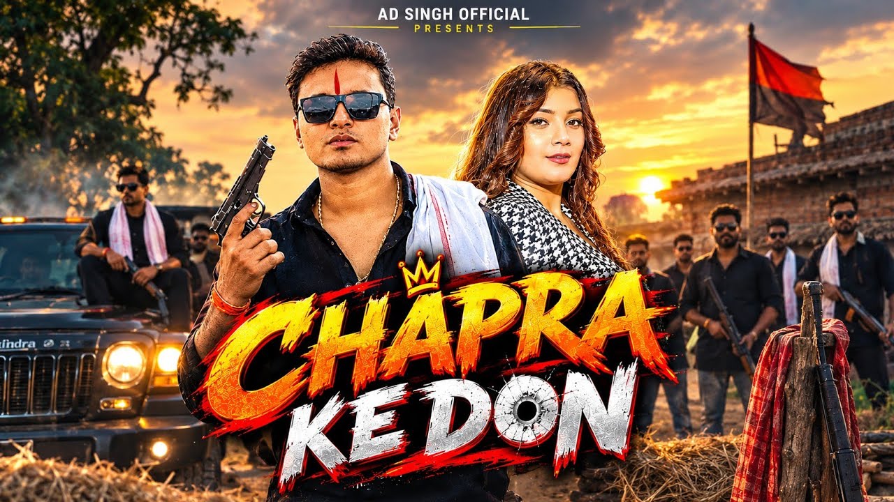 #Video | Chapra Ke Don | #adsingh  | छपरा के डॉन | Rap song 2025