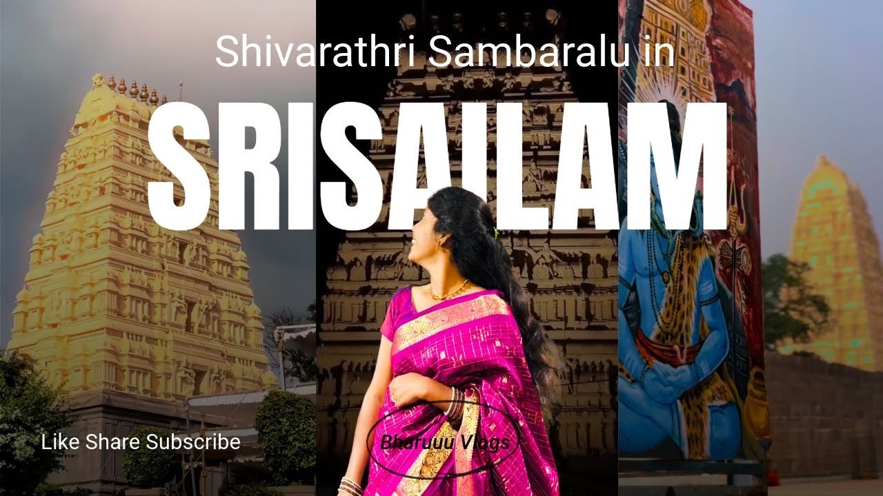 శ్రీశైలం బ్రహ్మోత్సవాలు🔱 don’t miss the vlog #bharuuuu_vlogs #sweety_vlogs #shivaratri #bramotsavam 