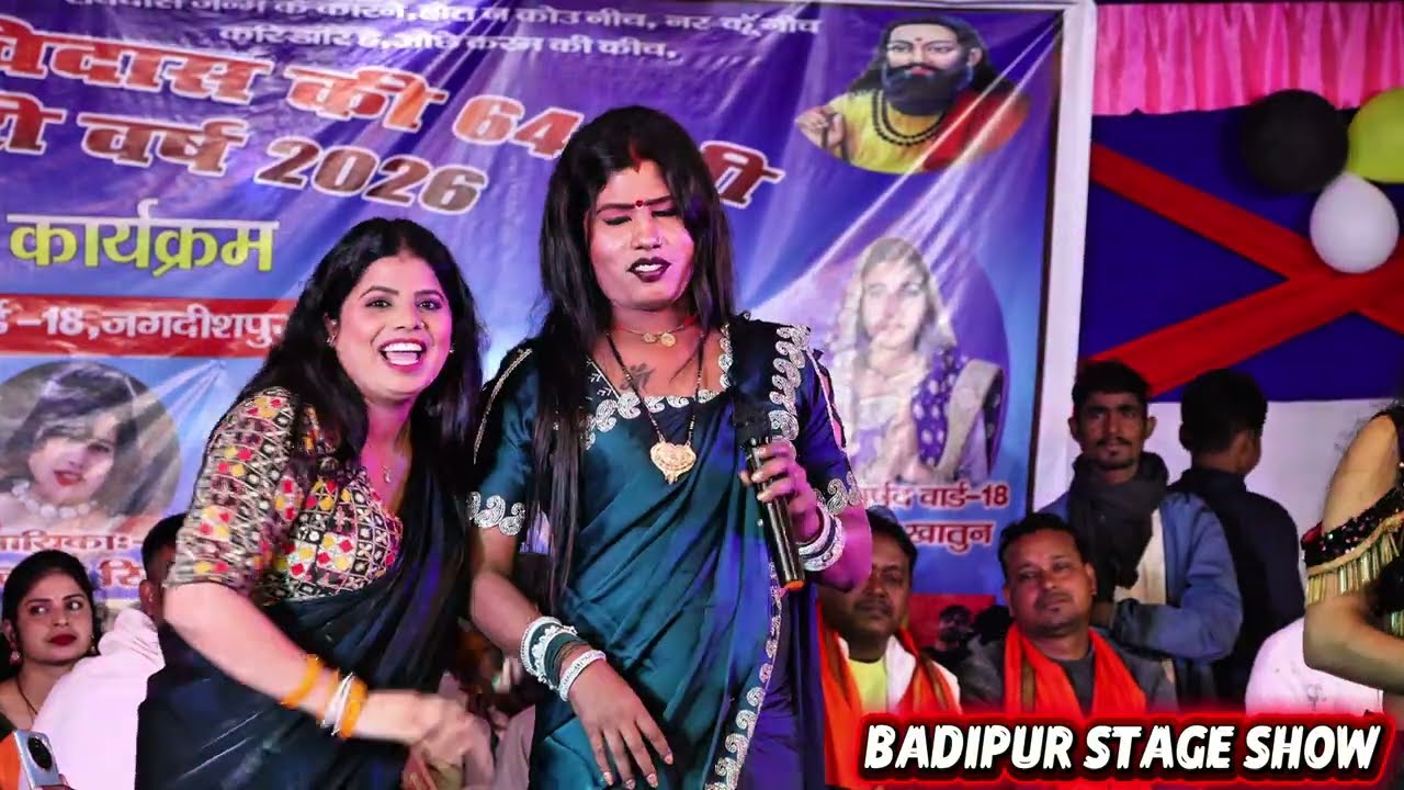 बबिता किन्नर का बेस्ट स्टेज शौ  || babita kiner bhajpuri stage show || #stageshow #babita 