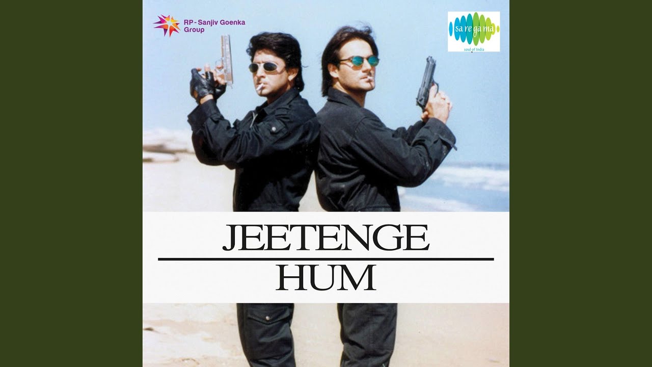 Dekha Tum Ko To Yeh