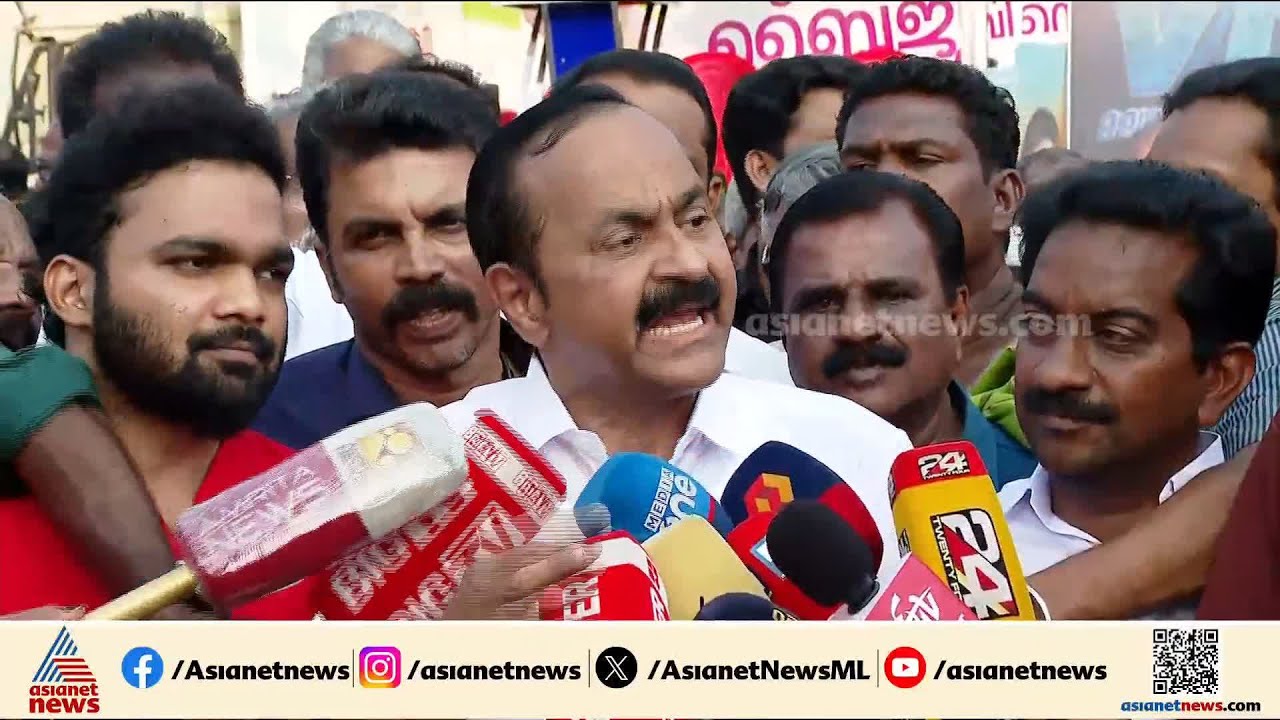 എന്റെ അഭിമുഖം നീക്കം ചെയ്യാൻ മെറ്റയ്ക്ക് ശുപാർശ ചെയ്ത ഭീരുവാണ് പിണറായി വിജയൻ: VD സതീശൻ| VD Satheesan