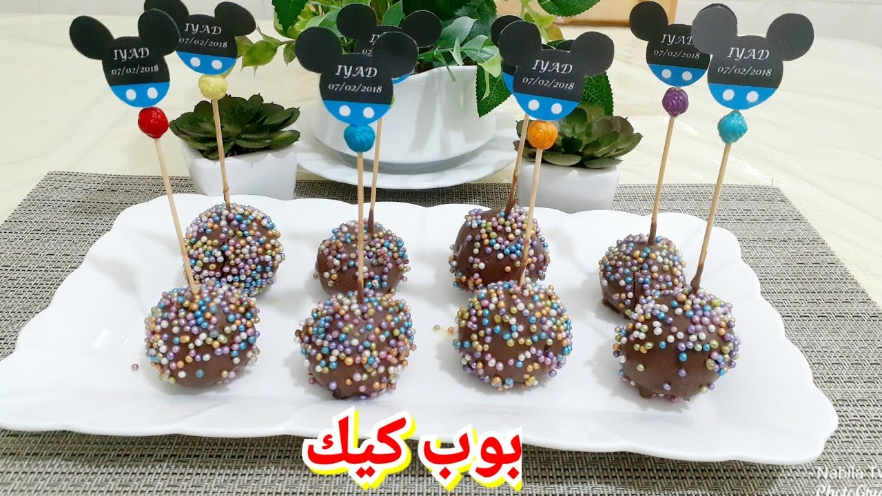 بوب كيك للأطفال ساهل و سريع التحضير لأعياد الميلاد و الحفلات المدرسية فرحوا بيه وليداتكم