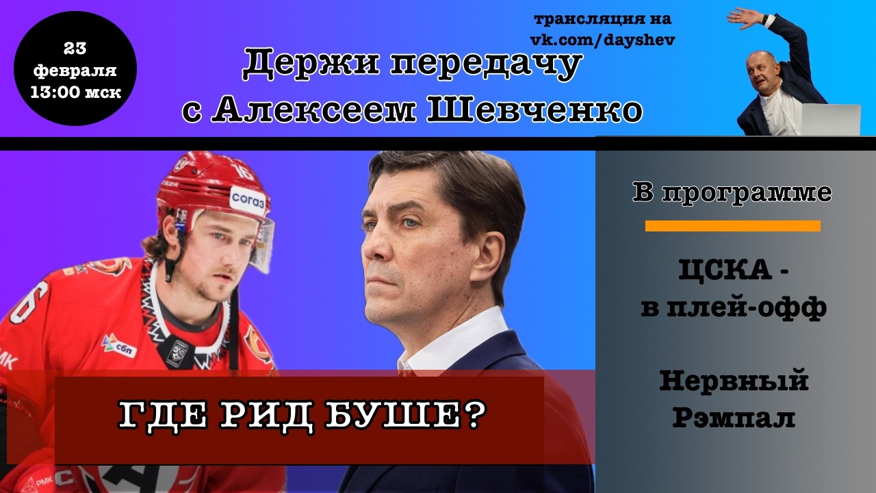 ИСЧЕЗ ЛИДЕР 