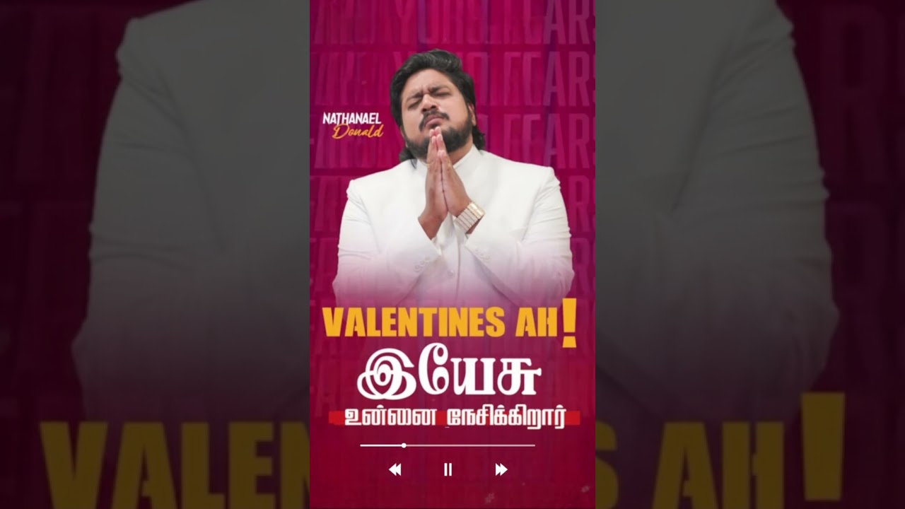 VALENTINES DAY| இயேசு நேசிக்கிறார்| Pr-Nathanael Donald | Tamil Christian Message WhatsApp status