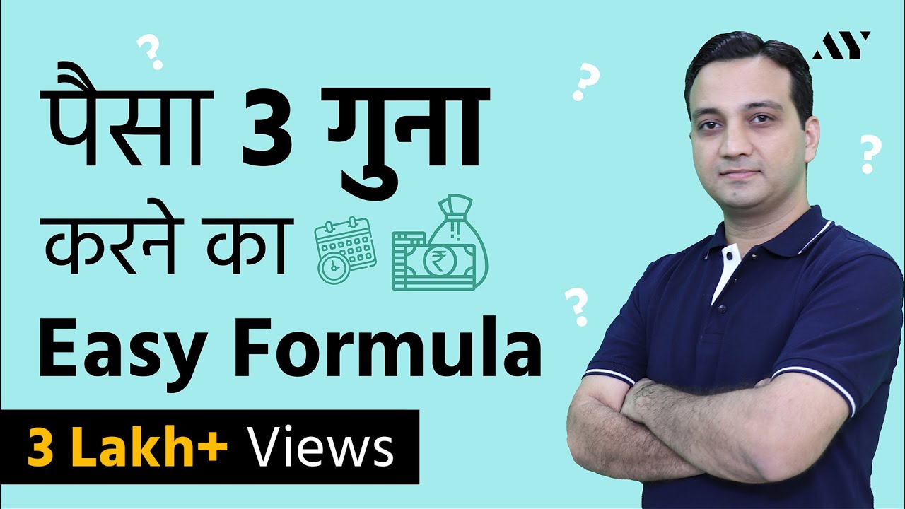 Power of Compounding - Rule of 72 and 114