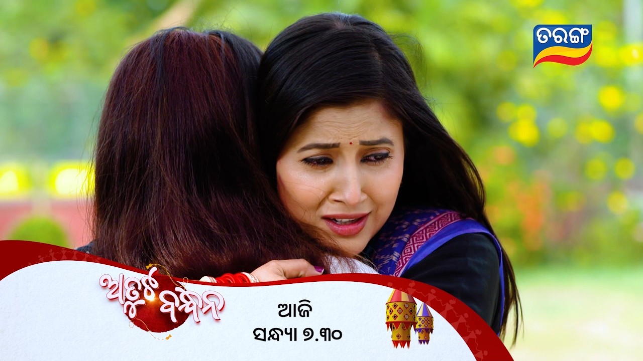 Atuta Bandhan ll Episodic Promo 586 ll 18th Mar 2026 ll Tarangtv ll Tarangplus