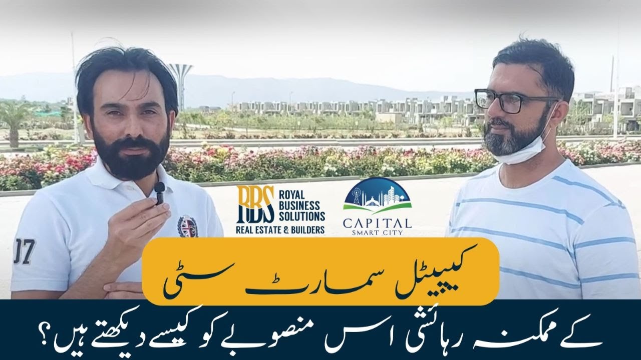 Capital Smart City Islamabad | What do potential residents of the Smart City look at this project?