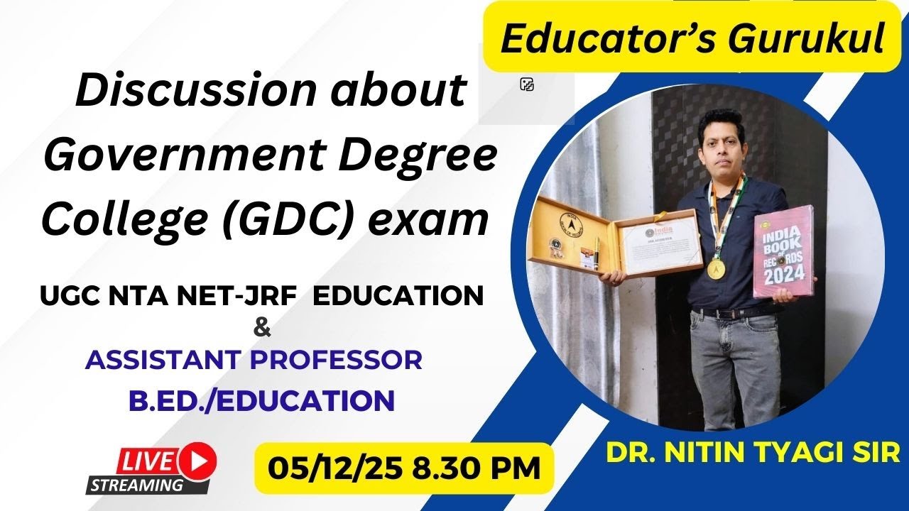 Discussion about Government Degree College (GDC) exam