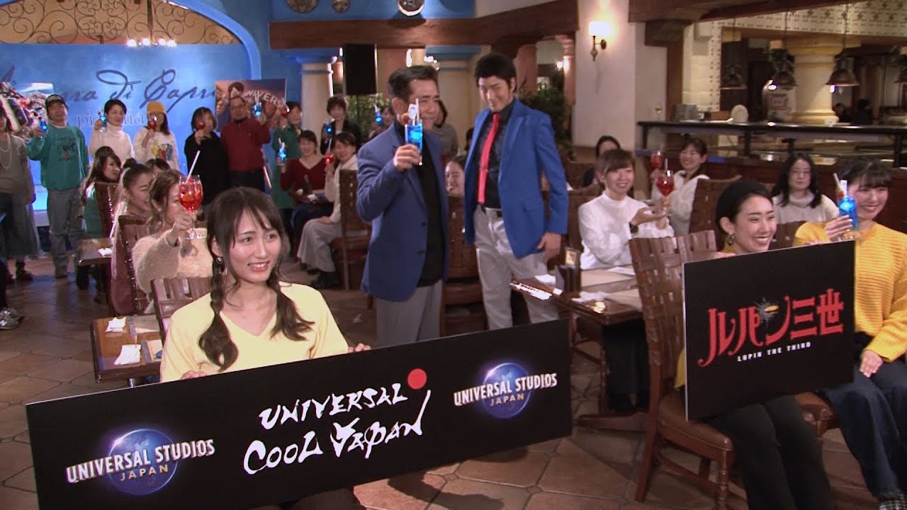 【USJ】『ルパン三世 ファン・エクスペリエンス・イベント』栗田貫一さん特別出演！