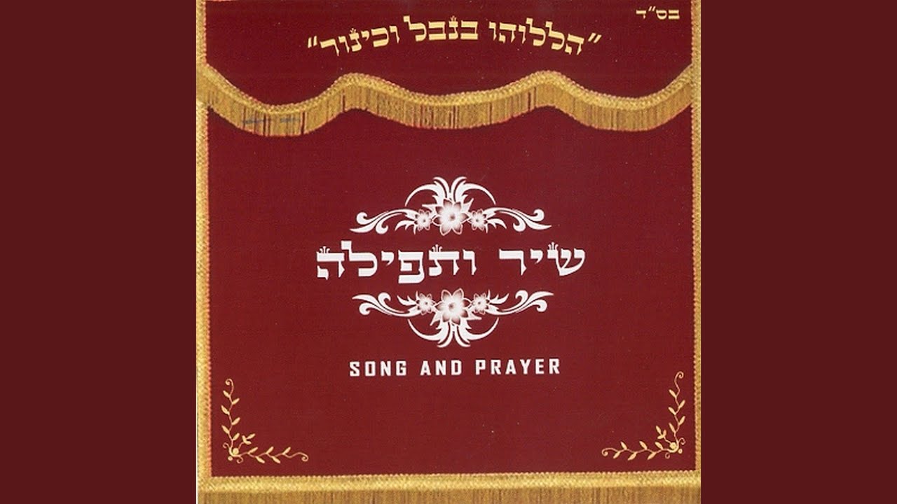 שלום עליכם