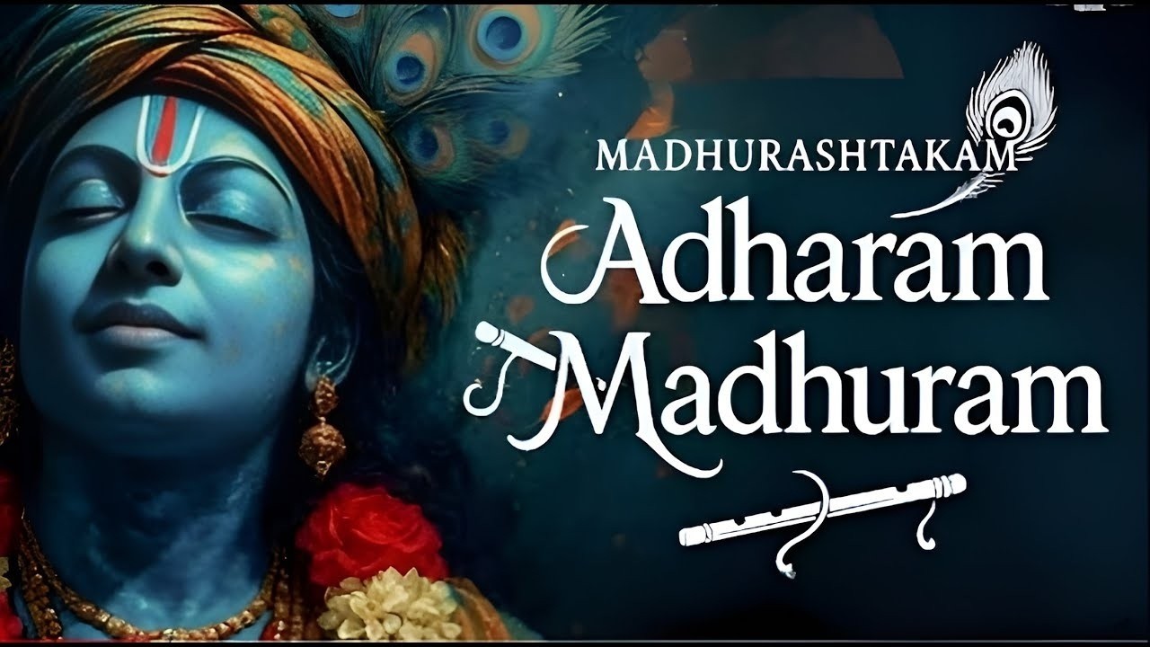 Adharam Madhuram Lofi   Krishna Bhajan   Bhakti Song   Bhajan Song   Madhurashtakam