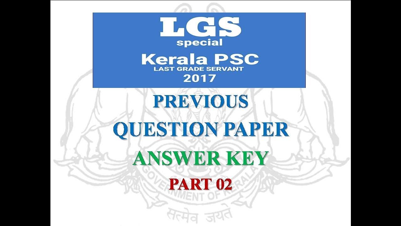 LGS Previous question paper & Answer key Part 02 | Kerala PSC LGS 2017 - CV-