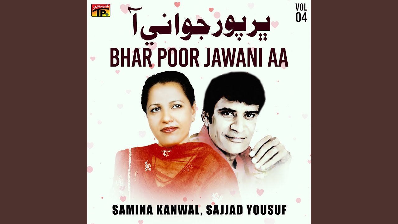 Karay Waghey Wari Konj