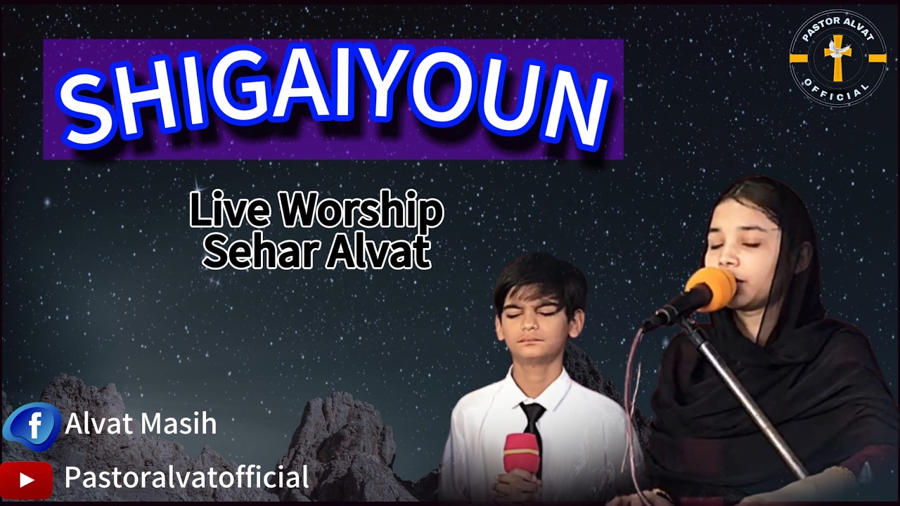 Shigaiyoun || Ribqa Arif Geet by worshipper Sehar Alvat Live worship service