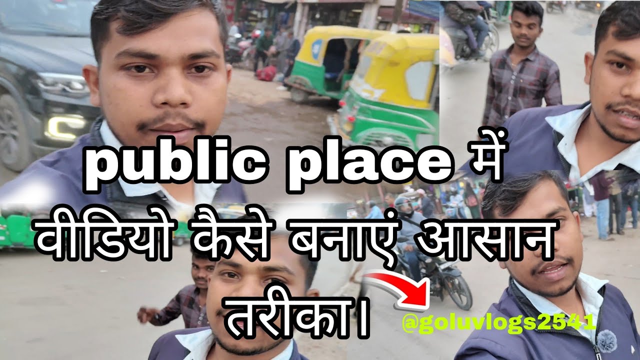 Public  shorts #public video #trending video 