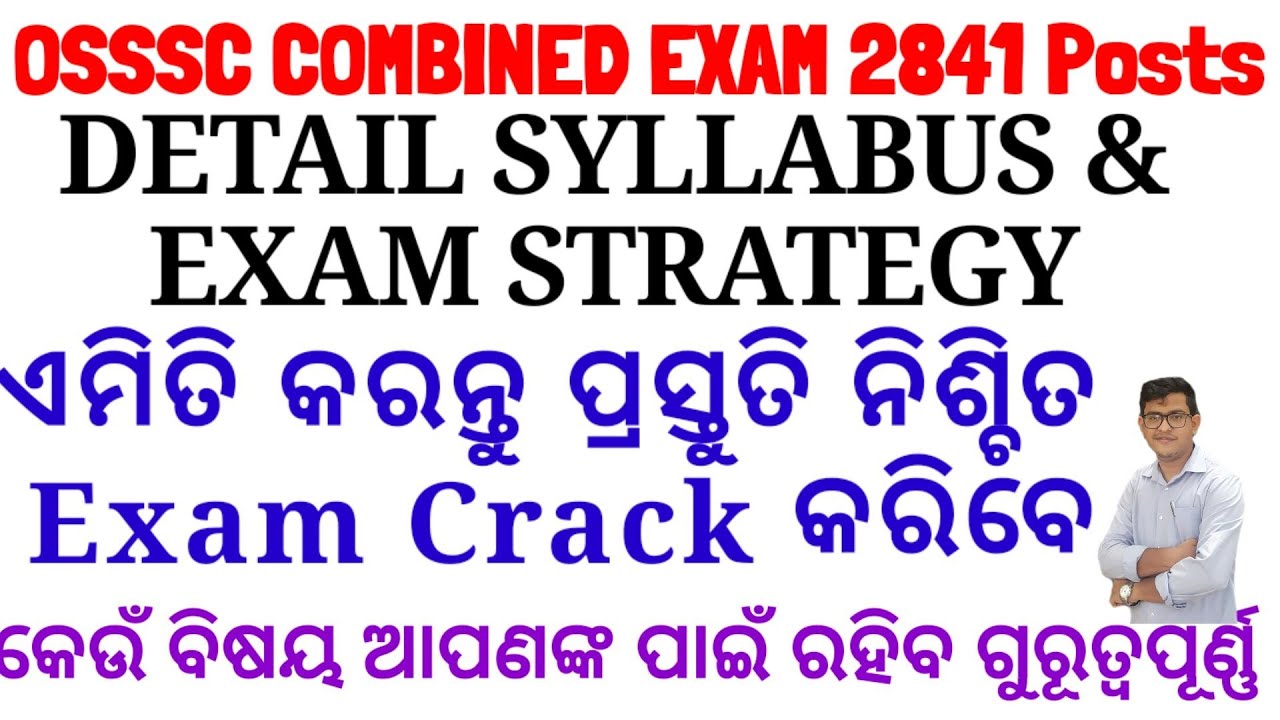 OSSSC Combined Exam Syllabus in Details|How To Prepare|Exam Planning & Strategy|ARI, AMIN,SFS,EC,FG|