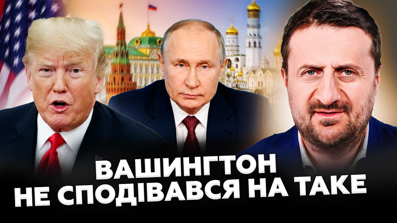 ⚡️Кремль НАЇХАВ на Трампа через Іран! У Москві ІСТЕРИКА: реакція Путіна ЗДИВУВАЛА світ. | ЗАГОРОДНІЙ