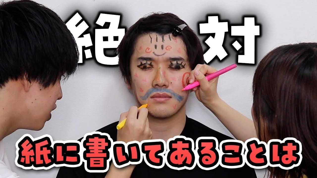 【NGなし】カンタさんにくじ引き王様ゲームで無茶振りしてみた！【水溜りボンド】