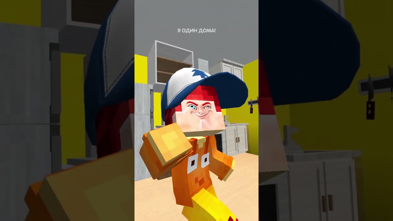 Один дома песня в minecraft! Часть 2! 😱