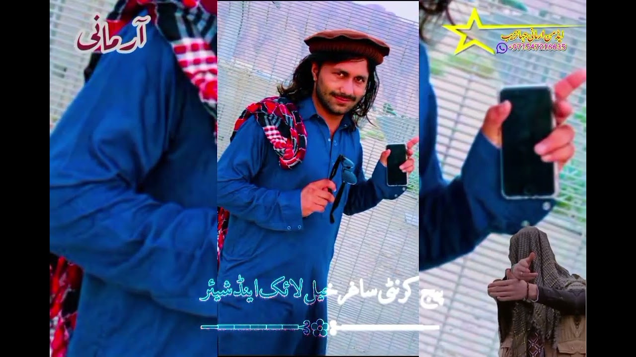 TikTok New pashto trending songs Full HD 1080PH