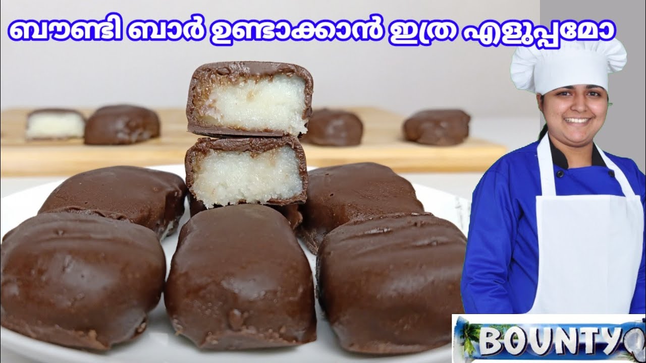 💯വെറും 4 ചേരുവകൾ മതി ||perfect Bounty Bar Recipe || kerala kitchen