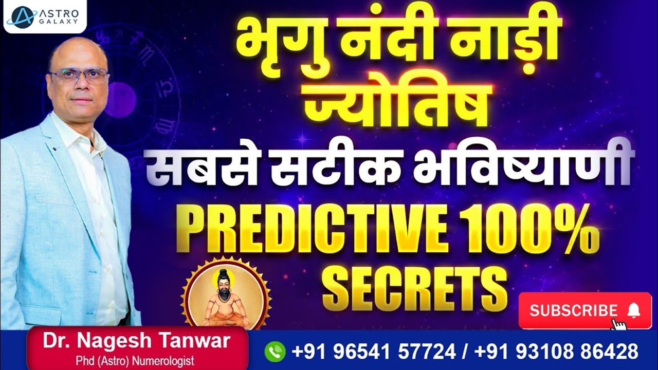Bhrigu Nandi Nadi Astrology | BNN Jyotish | accurate predictive Techniques of Jyotish | Nadi Astro