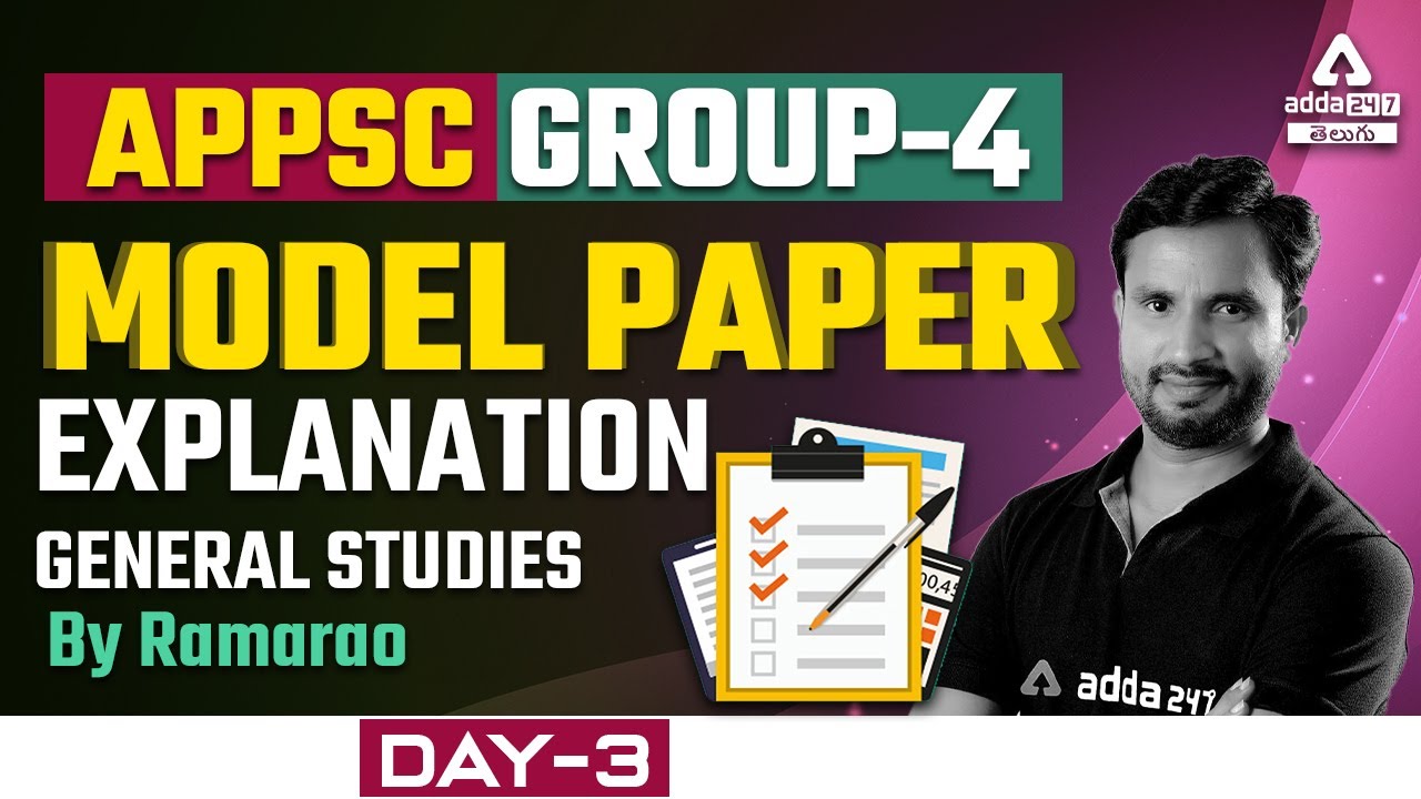 APPSC GROUP-4 Junior Assistant || GENERAL STUDIES || MODEL PAPER EXPLANATION || ADDA247 Telugu