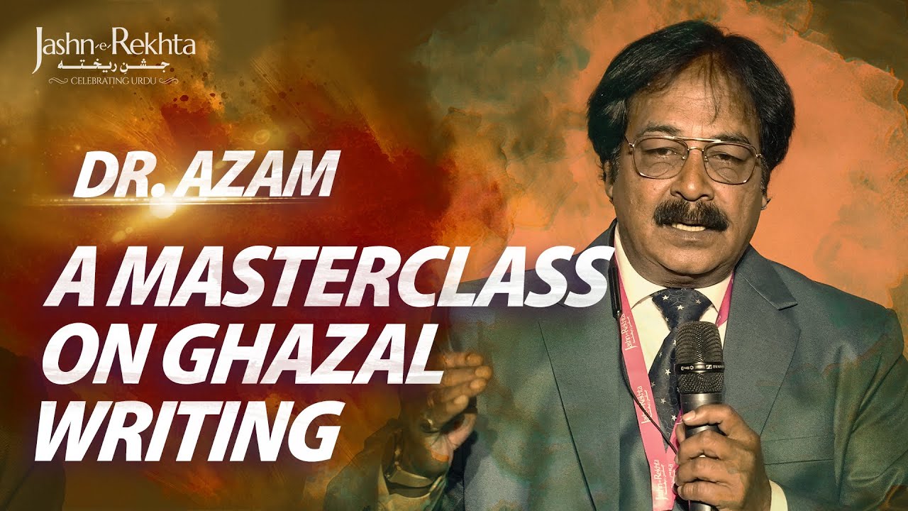 A MASTERCLASS ON GHAZAL WRITING : Arooz | Dr. Azam | Jashn-e-Rekhta 2022