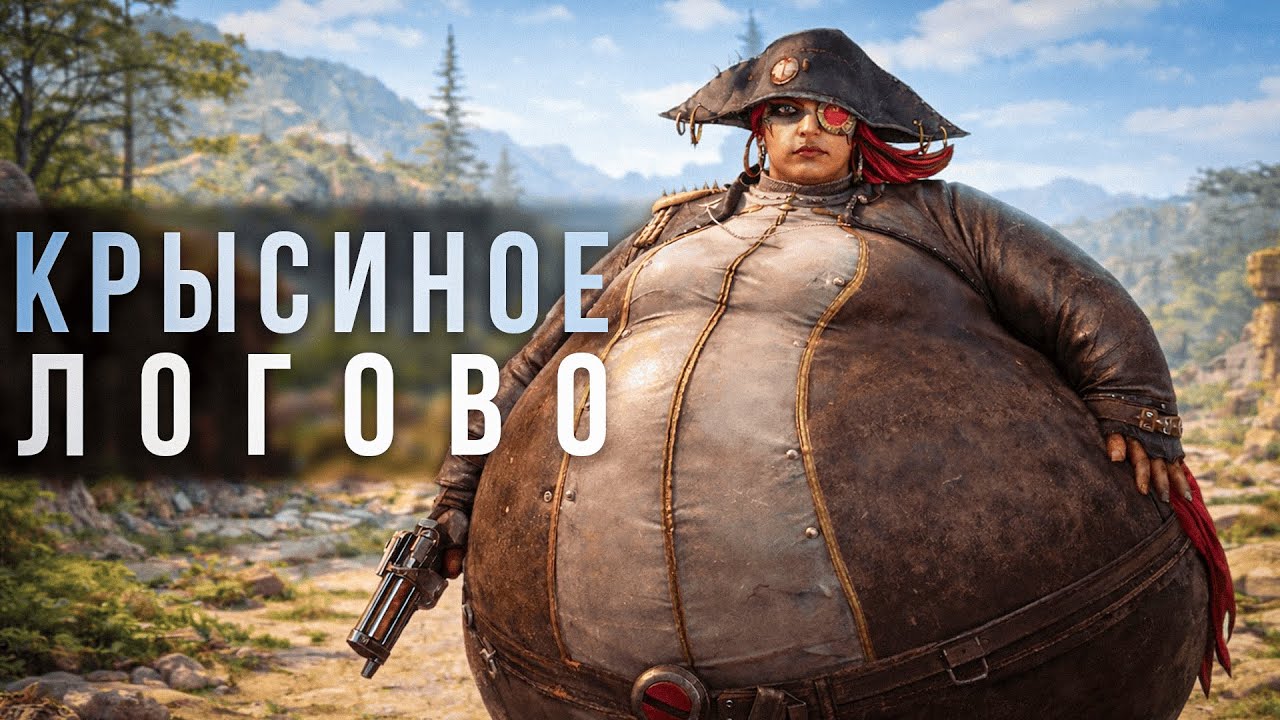 Сухая говёха капитан Скарлет - Пиратское DLC Borderlands 2 (Captain Scarlet)