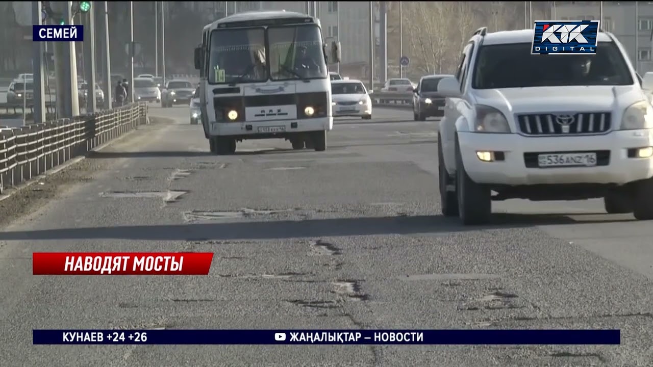 Визитную карточку Семея бесплатно обследуют японские специалисты