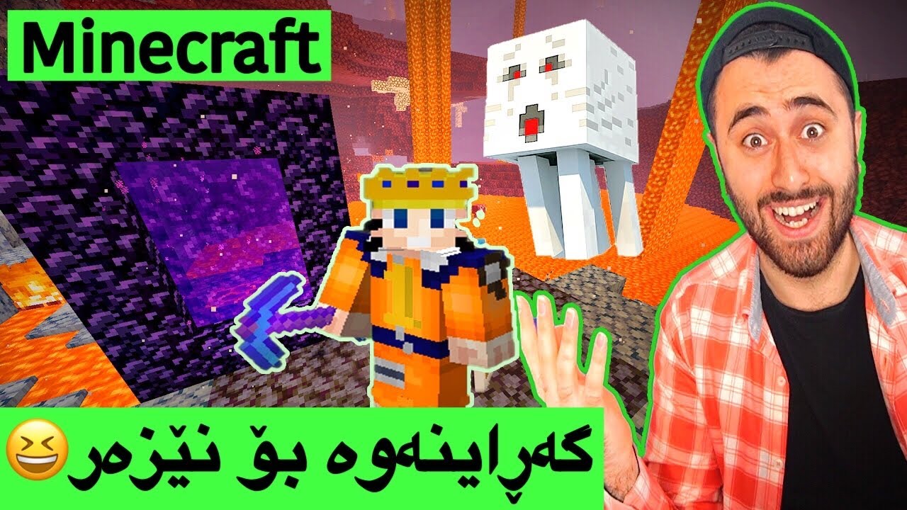 Minecraft #21😍 - فۆرترێسم دۆزییەوە