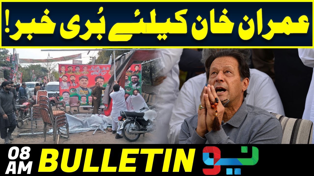Imran Khan in Big Trouble !! 8AM | News Bulletin | 06 Mar 2023 | Neo News