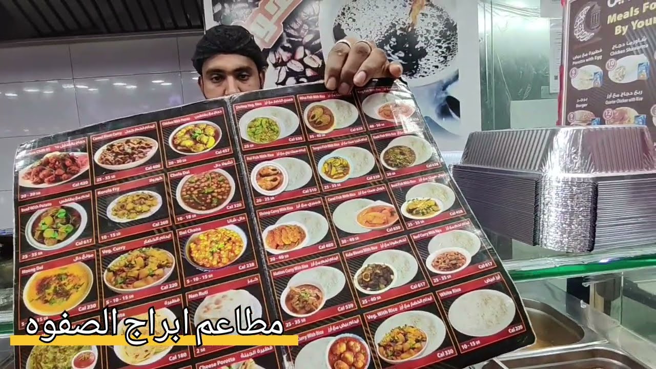 صلاة الفجر وجوله في ابراج الصفوه + مطل جبل خندمه + سوق الخضار الكعكية
