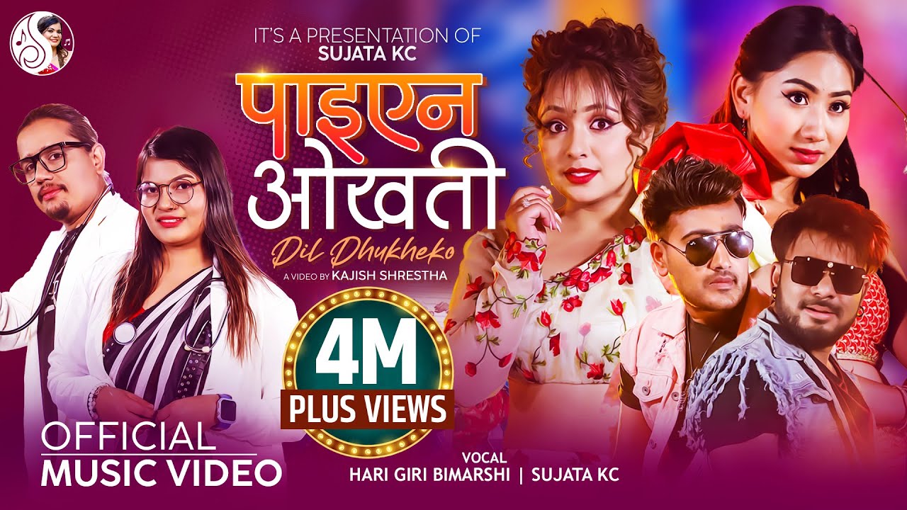 Paiyena Okhati Dil Dhukheko | Hari Giri Bimarshi, Sujata KC Ft Kajish | Lomash | Karishma | Aava