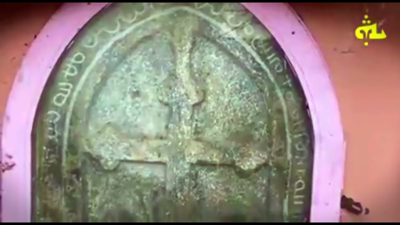 മാർ ഔസേപ്പ് മെത്രാൻ