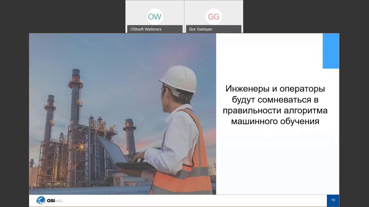 Вебинар: PI Integrators - интеграция между инфраструктурой данных и инструментами бизнес-аналитики