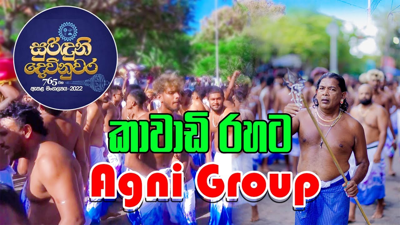 Agni Kawadi Group | Devinuwara Kawadi Perahera 2022
