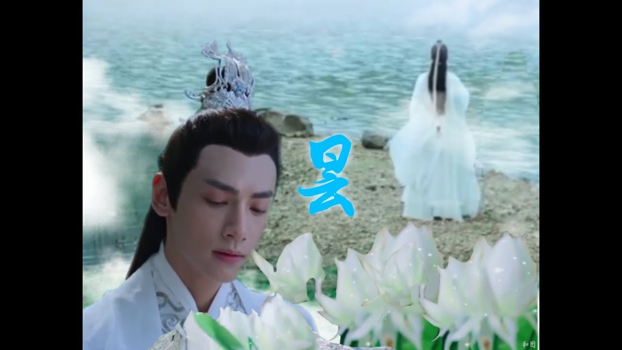 【昙】（一）角色:（罗云熙=天帝+昙妖）很虐 预警《昙》第二集https://youtu.be/rRBnyjMLhuY 《昙》第三集 https://youtu.be/BPeV6WPxHe8