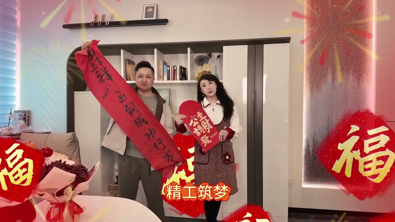 Happy New Year!!