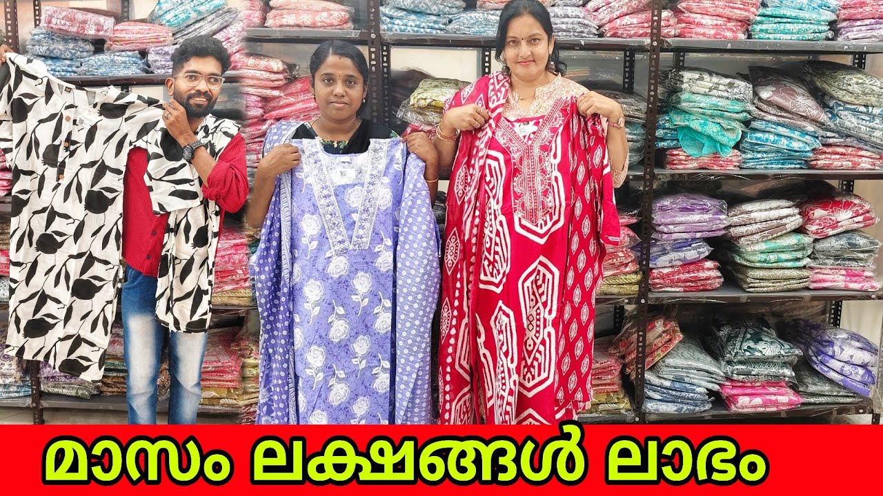 💢കുറഞ്ഞ ചിലവിൽ കൂടുതൽ ലാഭം | EP, 02 | Kurtis Wholesale Market | Cheap Price Ladies tops  | Business