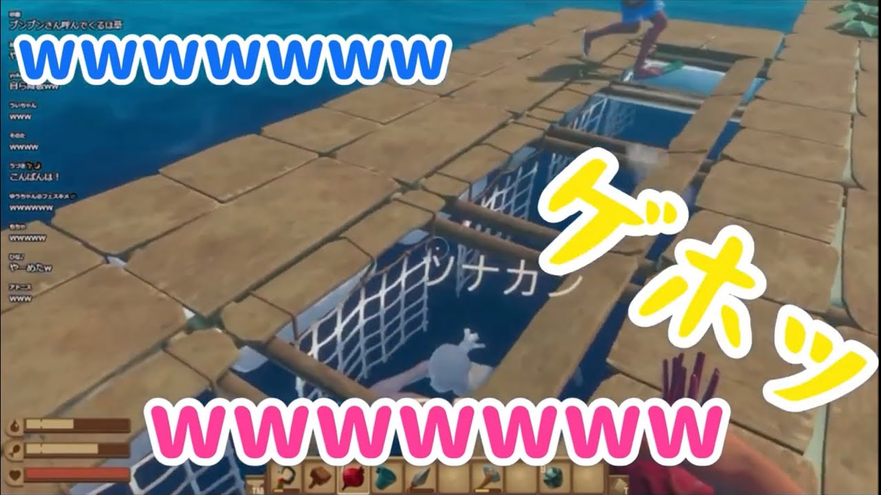 【切り抜き】楽しかった海上生活【文字起こし】