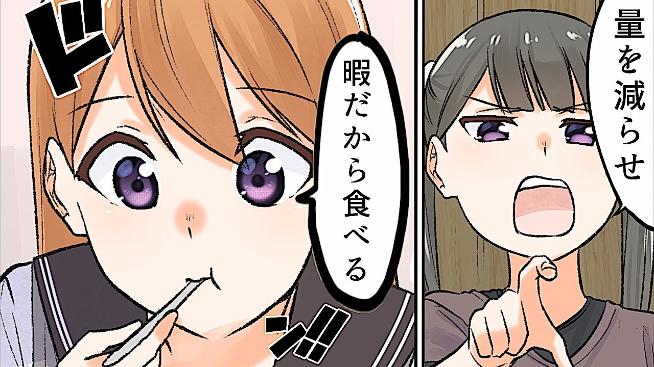 【漫画】太っている人にありがちなこと【マンガ動画】