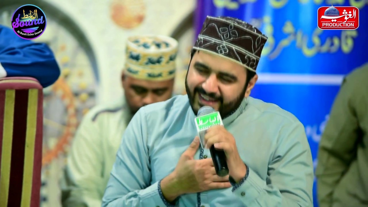 Ham Hein Ilteja Waly, Aap Hein Ata Waly | Khawar Naqshbandi Beautiful Naat Sharif in Urdu