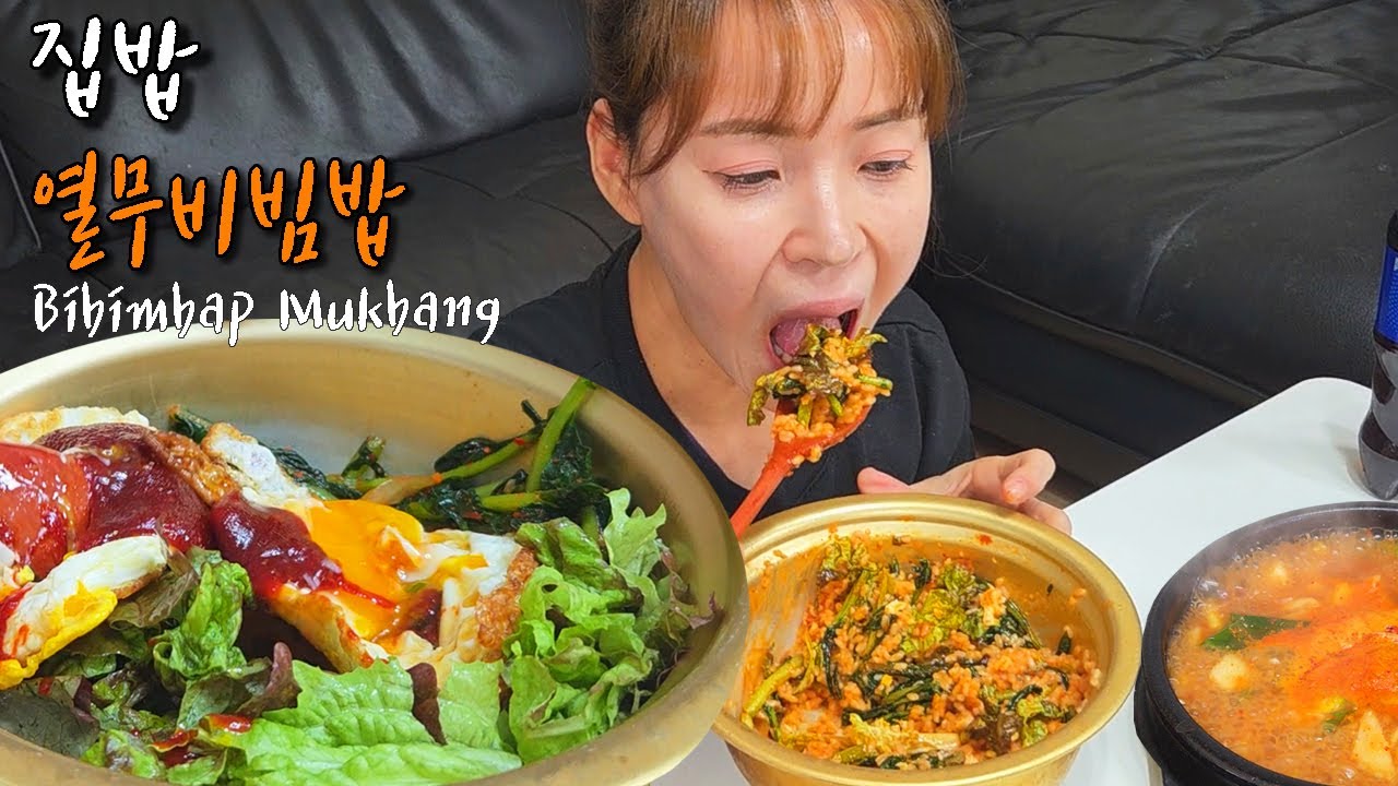 [집밥먹방] 열무비빔밥 & 된장찌개 먹방! Young Radish BibimbapㅣDoenjang Jjigae Mukbangㅣhome cooking