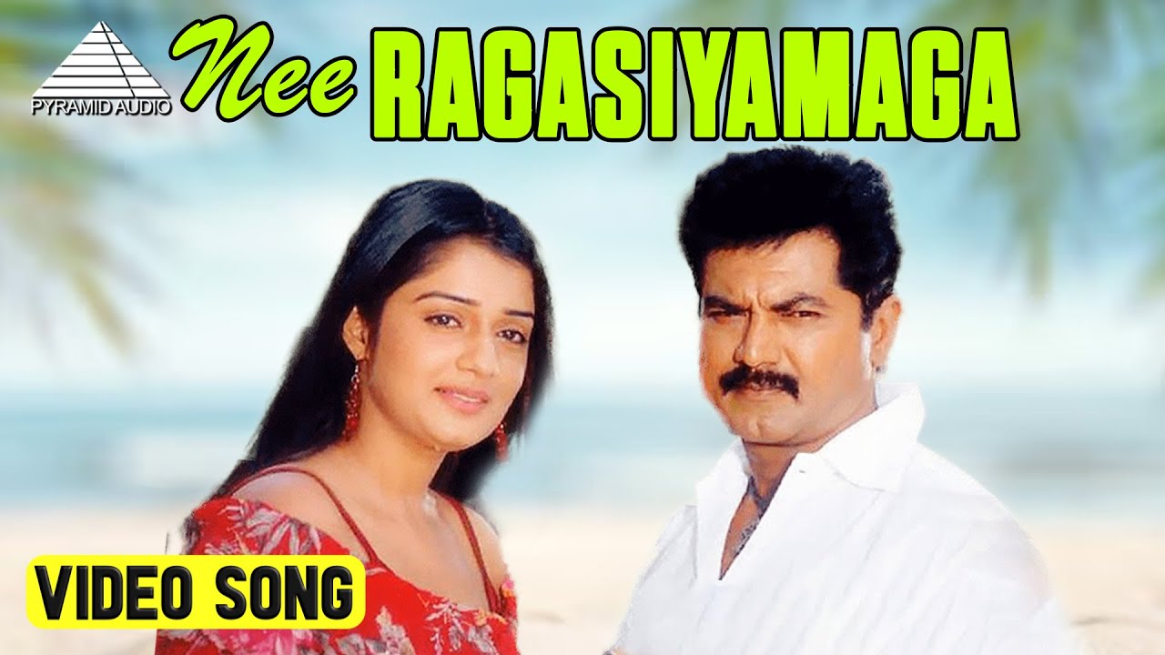 Nee Ragasiyamaga Video Song | Chatrapathy Movie Songs | SarathKumar | Nikita | SA Rajkumar