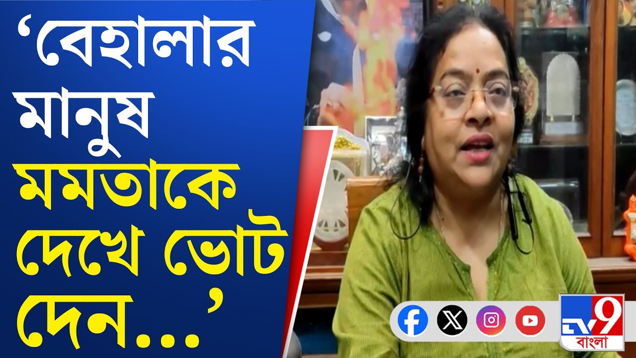 TMC Candidate List Breaking: পার্থ চট্টোপাধ্যায়ের জায়গায় টিকিট পেলেন রত্না চ্যাটার্জি