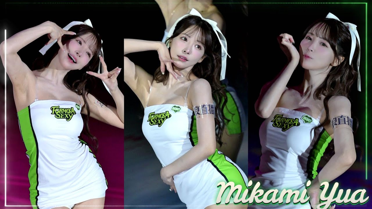 20251227 TPBL｜Formosa Sexy｜Mikami Yua｜Dance Performance｜NIKON Z8 70 200 F2.8 #三上悠亞
